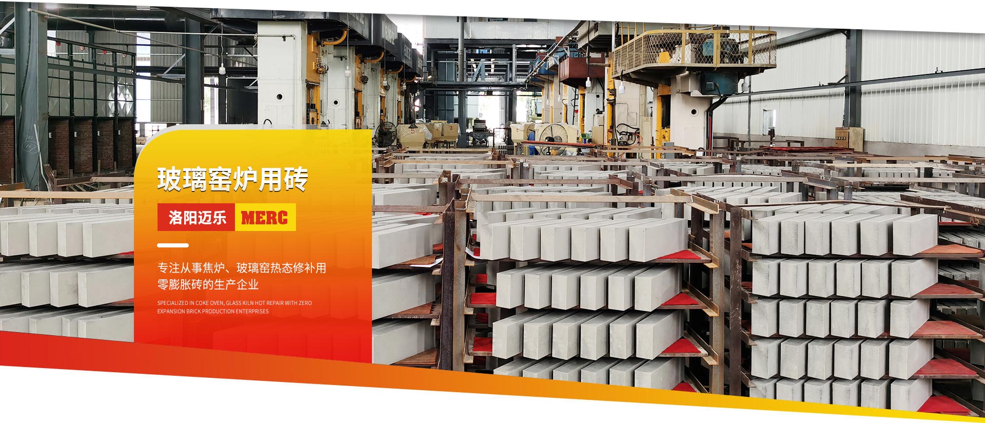 洛阳成人抖音在线耐火材料有限公司