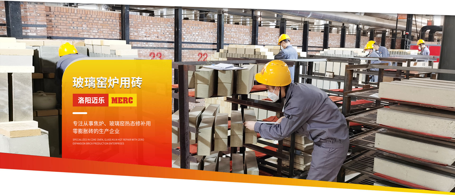 洛阳成人抖音在线耐火材料有限公司